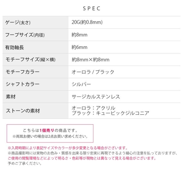 サージカルステンレス