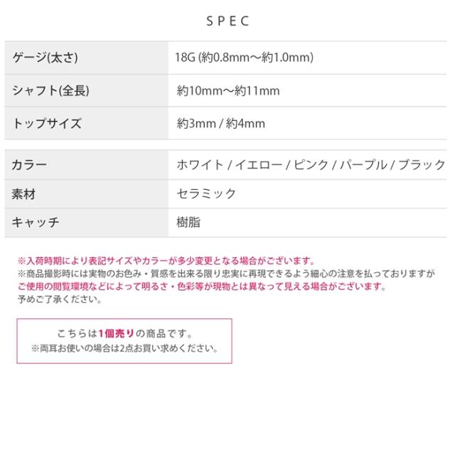 セラミック素材