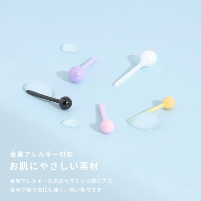 摩耗につよいセラミック