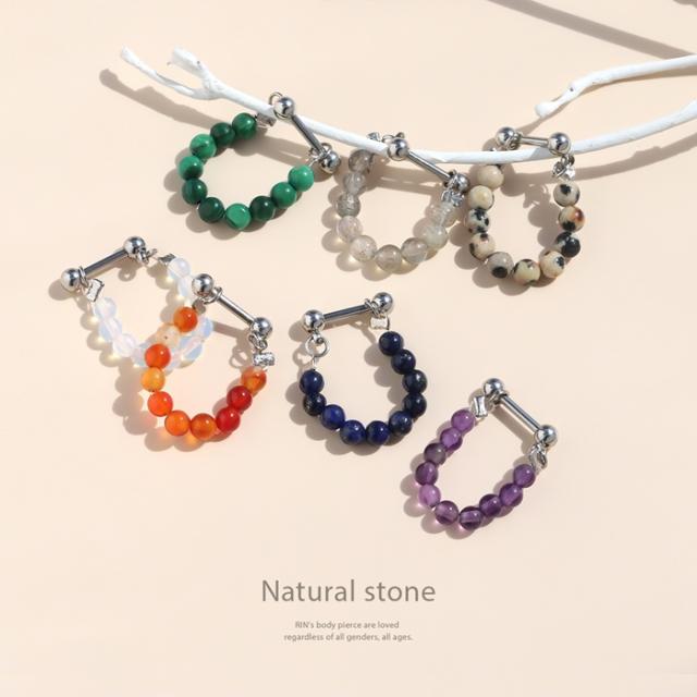 ナチュラルストーン