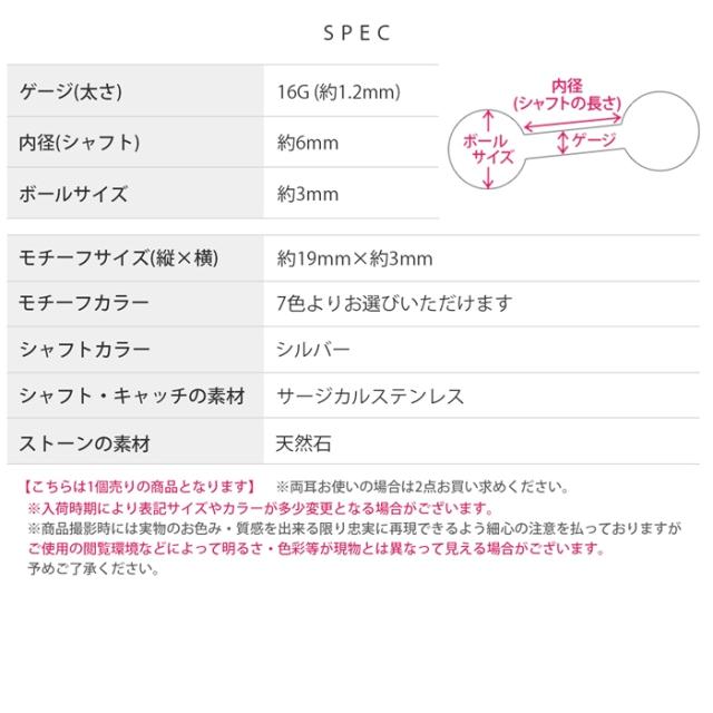 サージカルステンレス素材