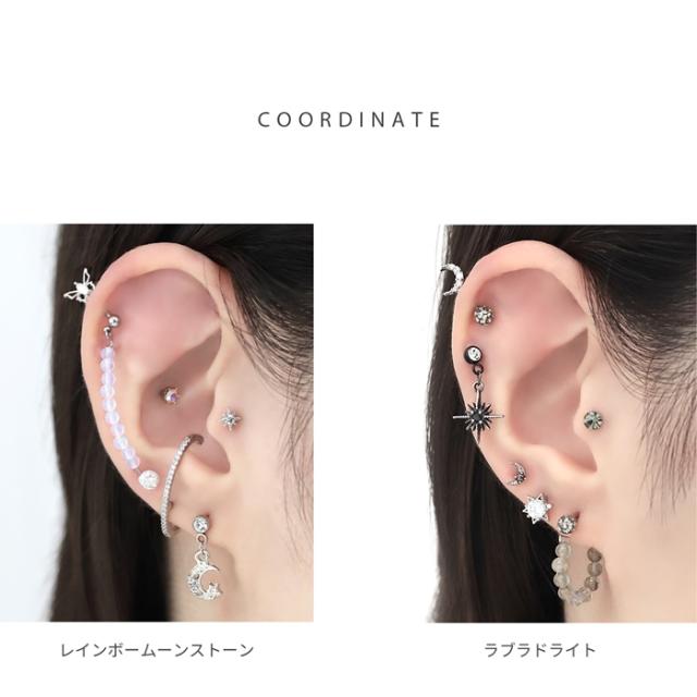 レインボームーンストーン