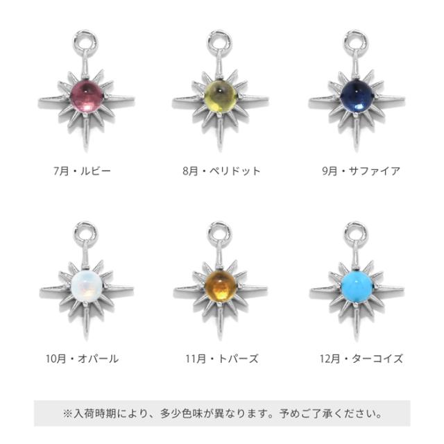 １２色から選べる