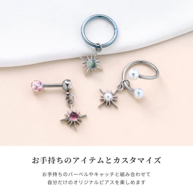 カスタマイズできる