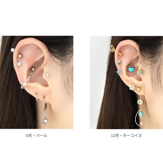 　パール ターコイズ