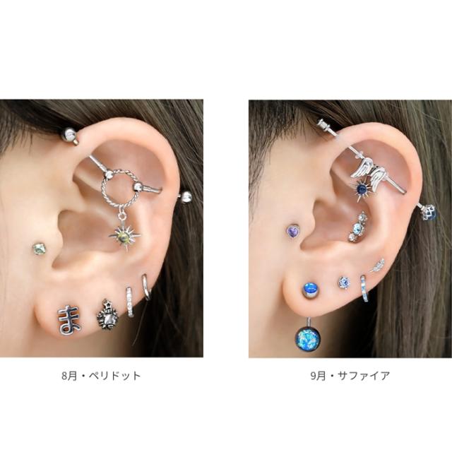 ペリドット サファイア