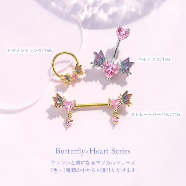 16ゲージ かわいい ボディピアス