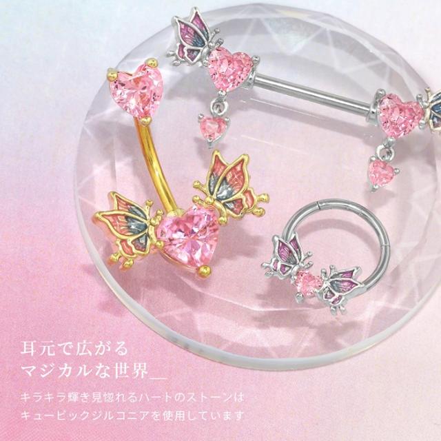 14ゲージ ボディピアス