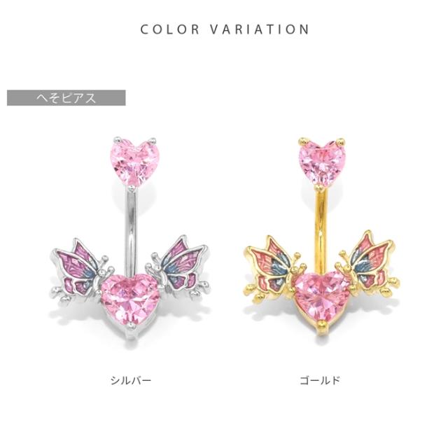 マジカルな作品をイメージする