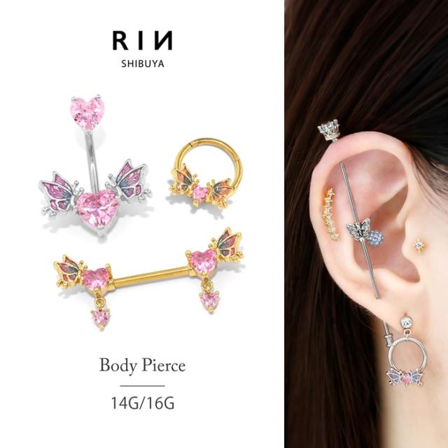 マジカル蝶&ハート軟骨ピアス