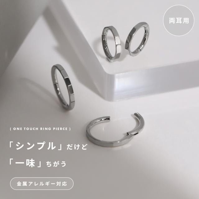 16ゲージ 18ゲージ ボディピアス