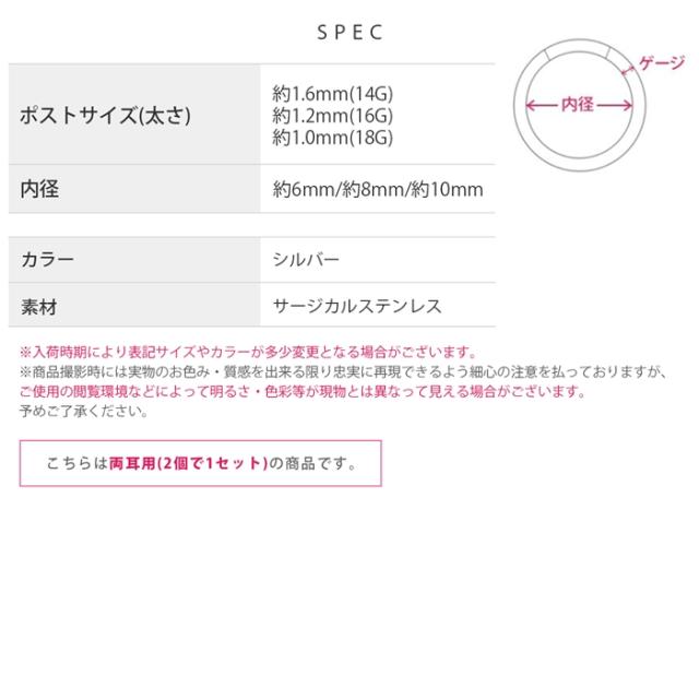 ワンタッチ装着