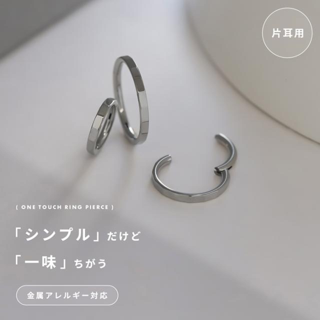 16ゲージ 18ゲージ ボディピアス