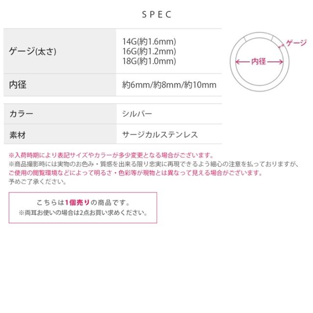 ワンタッチ装着