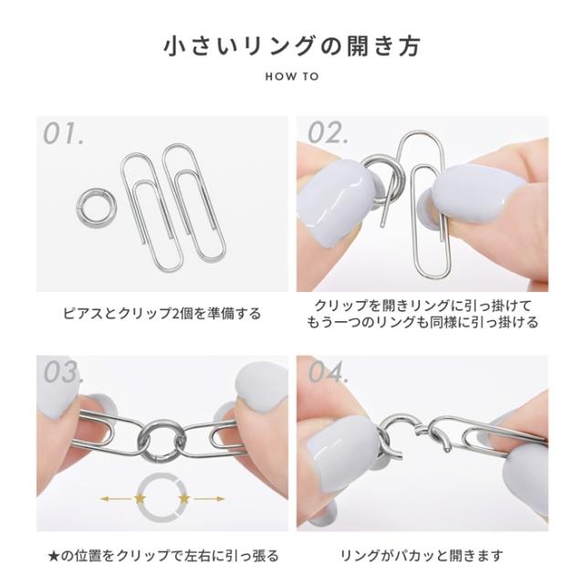 ニュースタンダードピアス