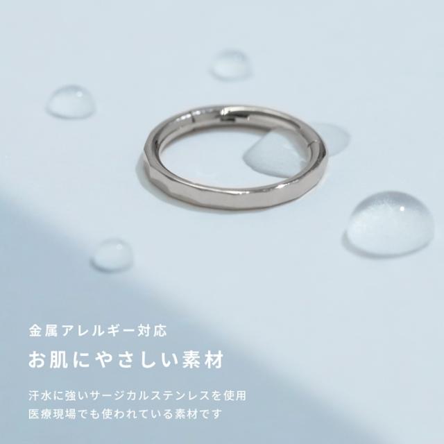 金属アレルギー対応