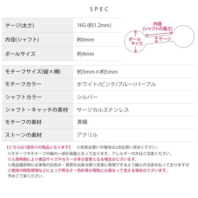 サージカルステンレス素材