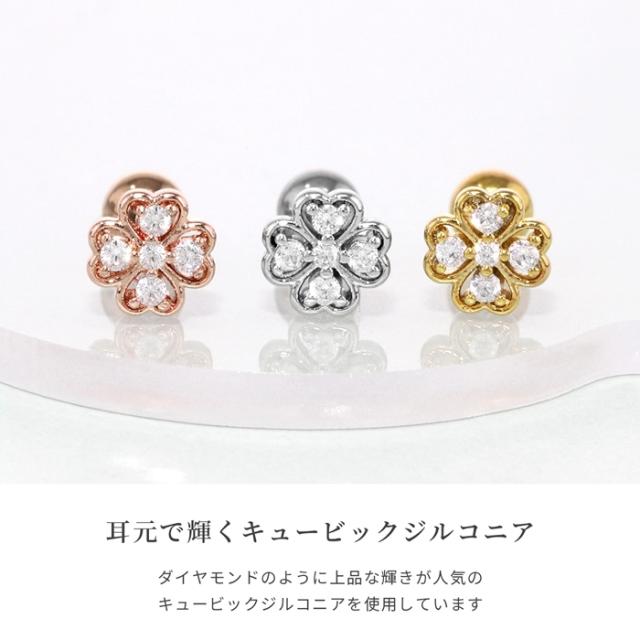 1つ付けでも重ね付けでもOK