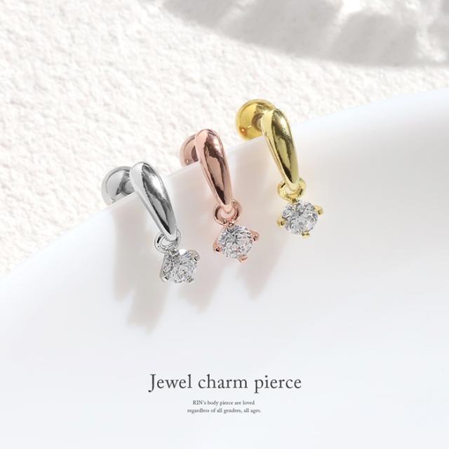 ジュエルチャームピアス