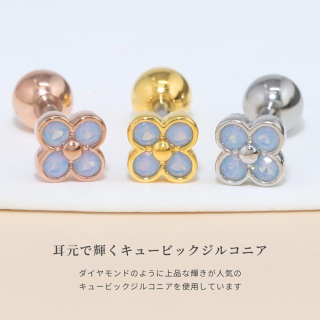 ジュエルはキュービックジルコニア