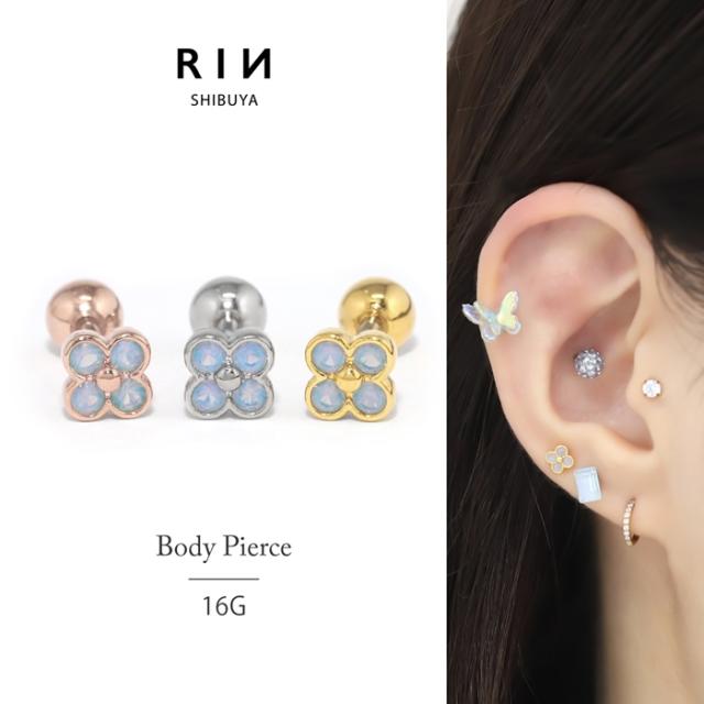 16ゲージ かわいい ボディピアス