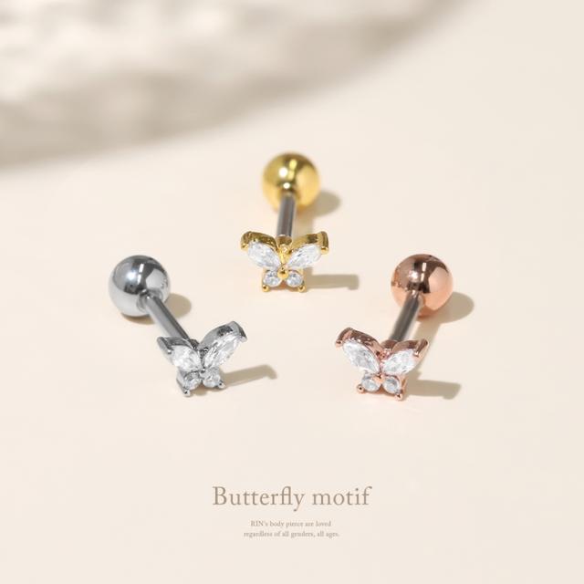 バタフライピアス