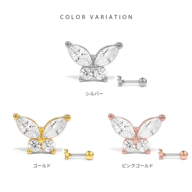 シルバー ゴールド ピンクゴールド