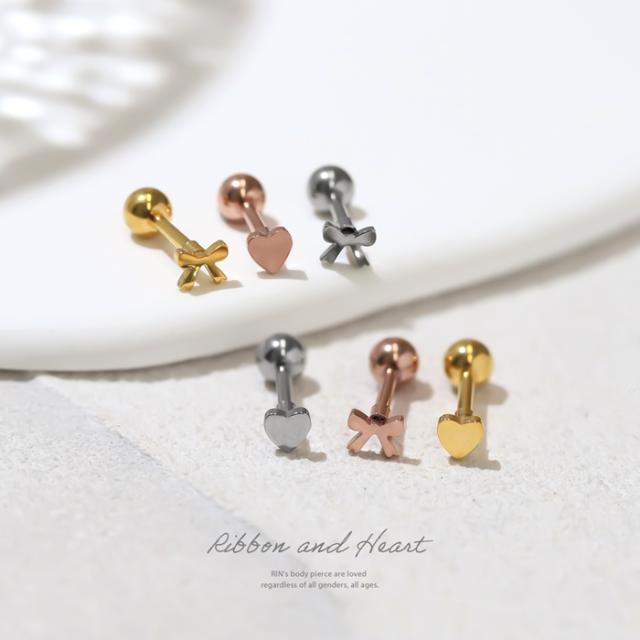 リボンとハート