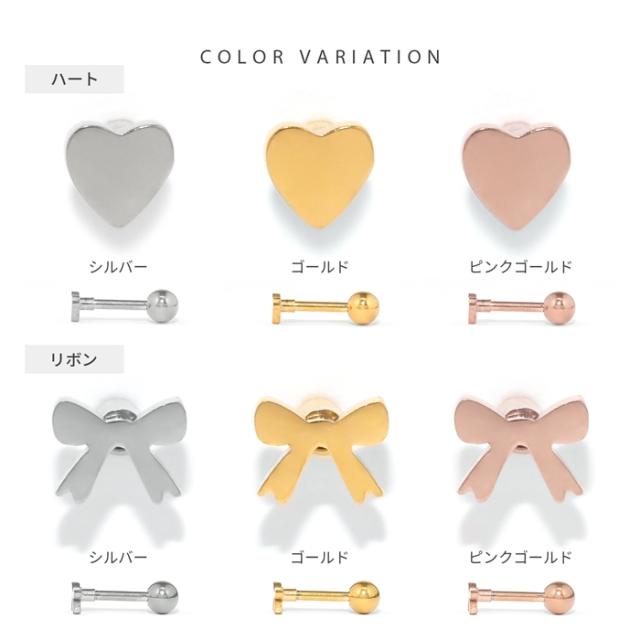 シルバー ゴールド ピンクゴールド