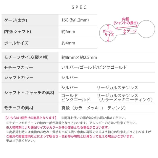 サージカルステンレス