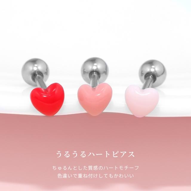 ちゅるんとした質感