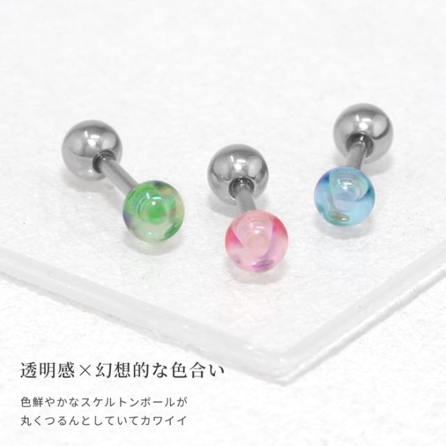 幻想的な色合い