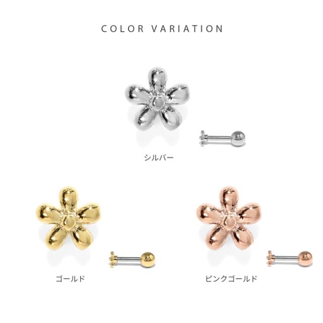 シルバー ゴールド ピンクゴールド