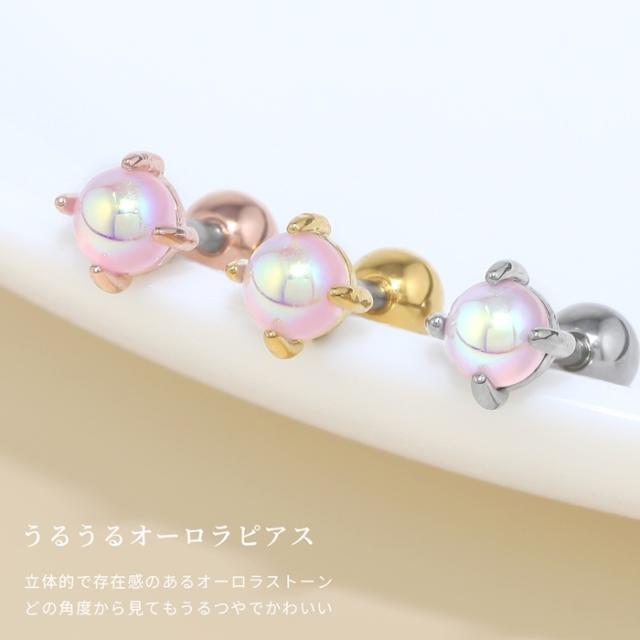 1つ付けでも重ね付けでもOK