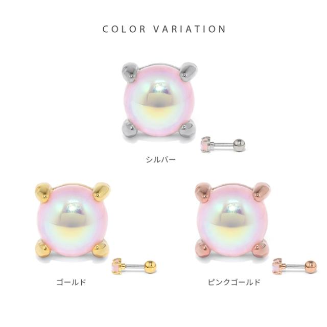 シルバー ゴールド ピンクゴールド