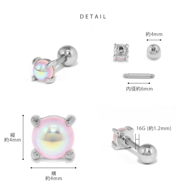 小さめだからどんな部位にも