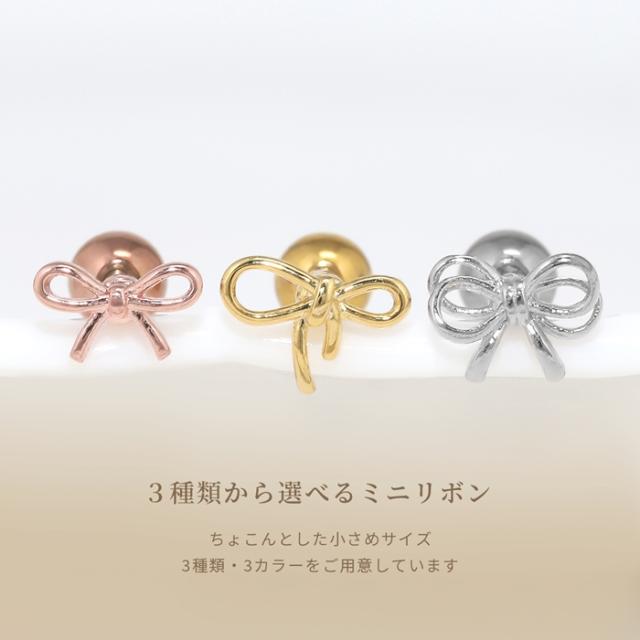 サージカルステンレス素材