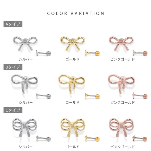 いろいろな部位に