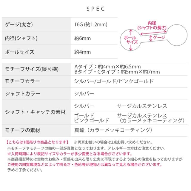 愛されモチーフ