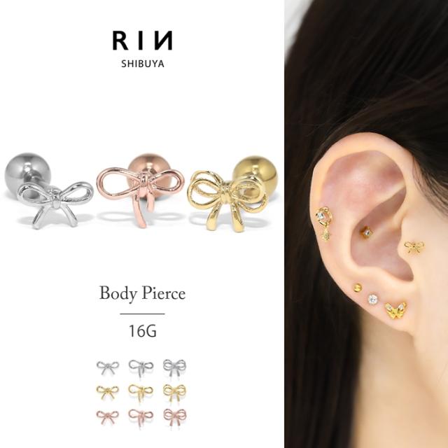 リボン軟骨ピアス