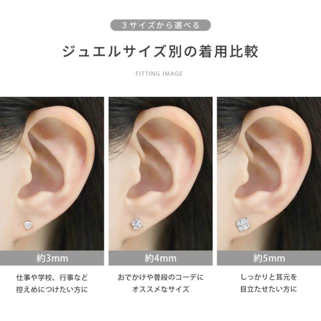 上品に輝くプリンセスカットのストーン