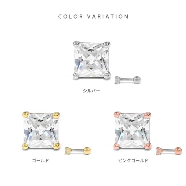 キュービックジルコニア使用