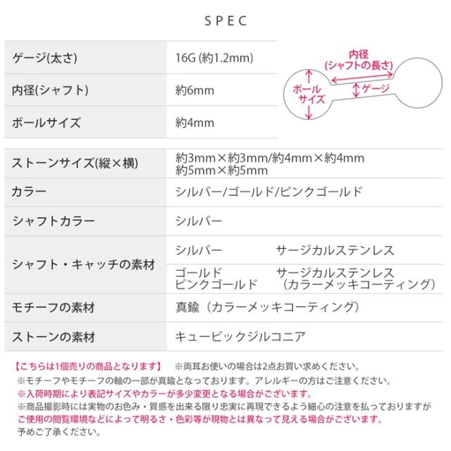 シンプルエレガントなピアス