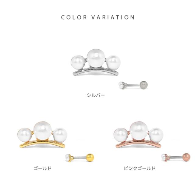 シルバー ゴールド ピンクゴールド