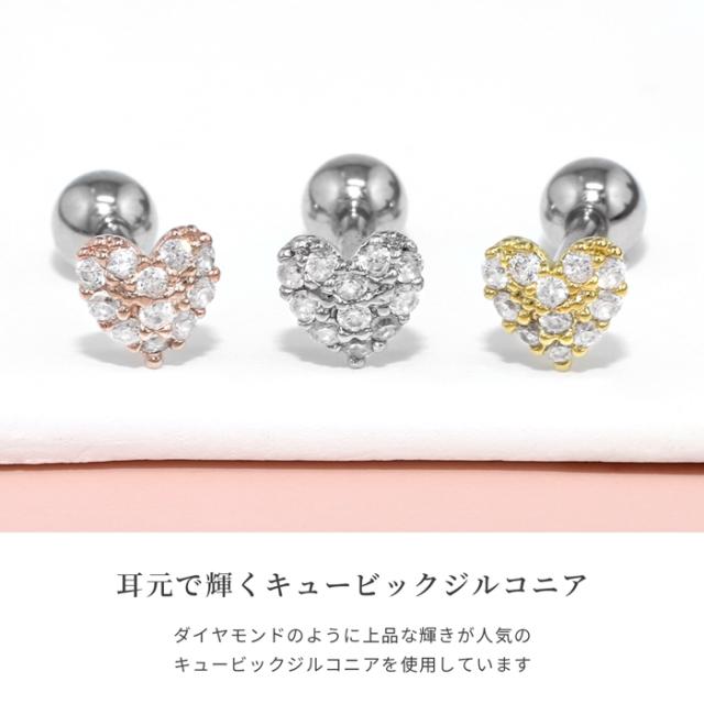 キュービックジルコニア