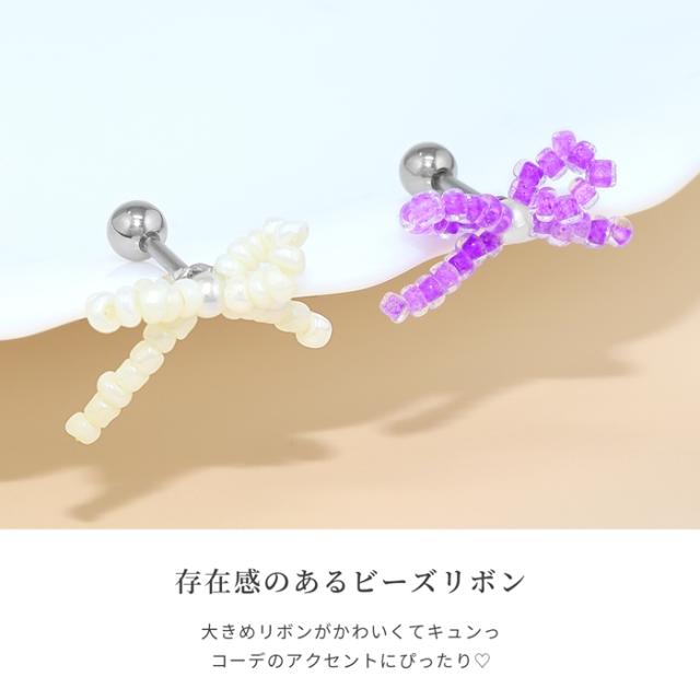 大きめリボンがかわいい