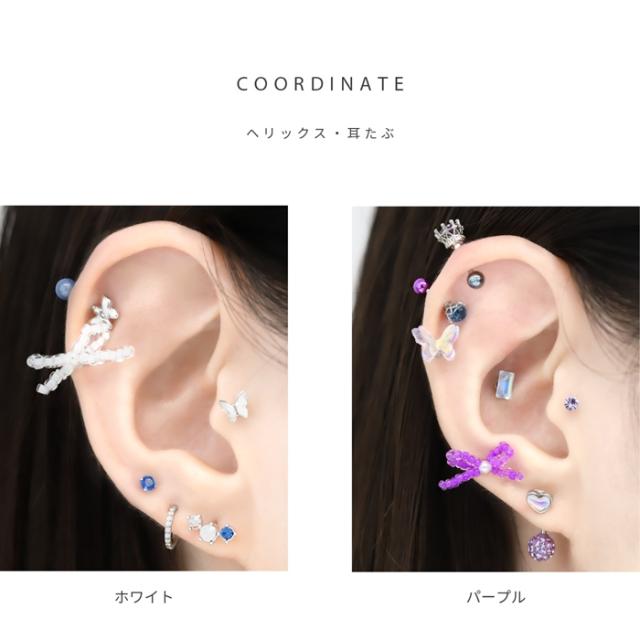 チャーミングなアイテム