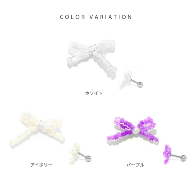 ホワイト アイボリー パープル