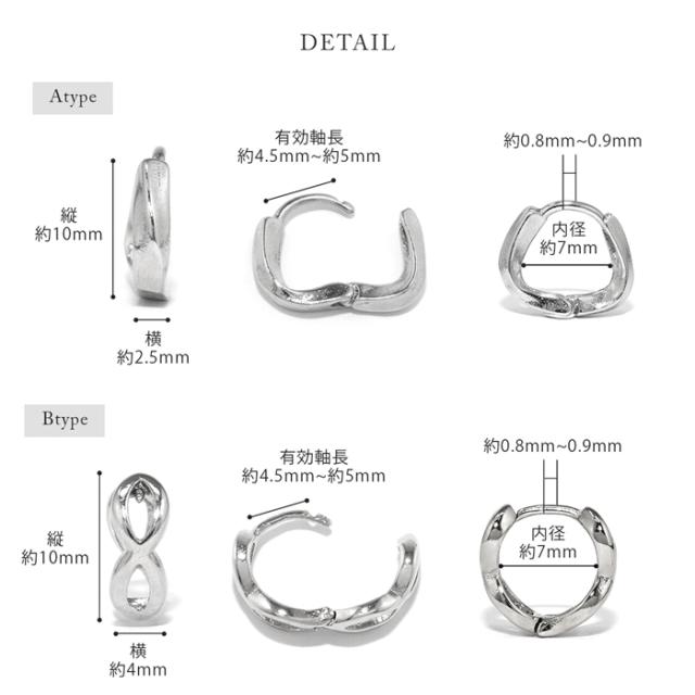 インフィニティモチーフ