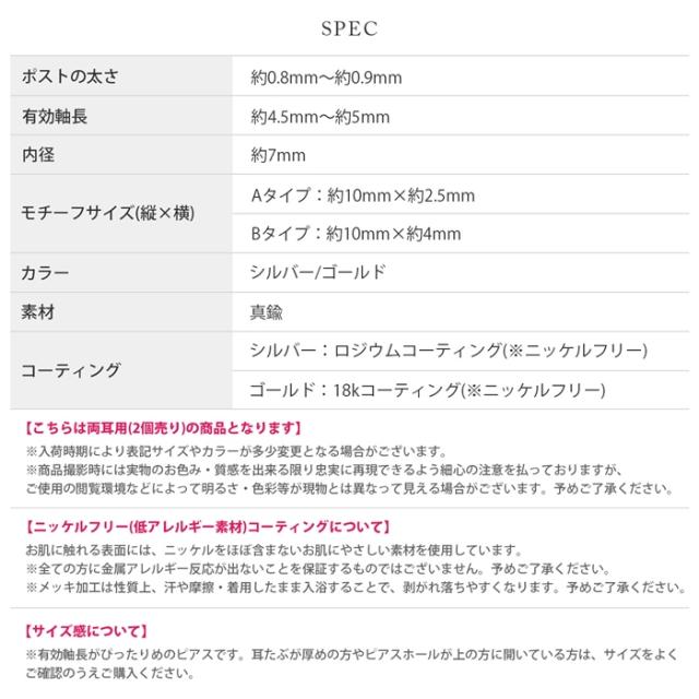 メビウスリング